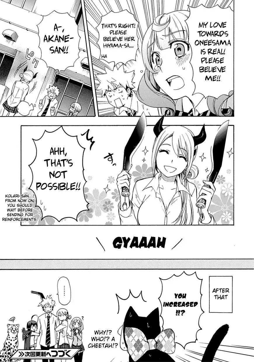 Renai Boukun Chapter 3 39